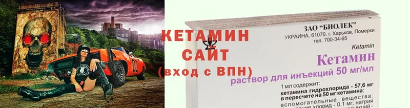 Кетамин ketamine  наркотики  Конаково 