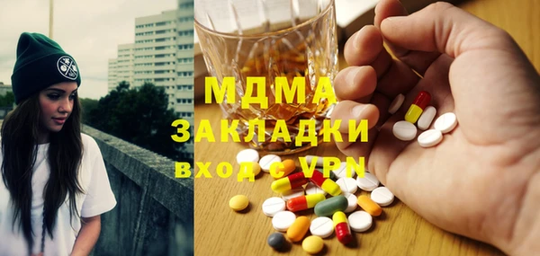 MDMA Вязники