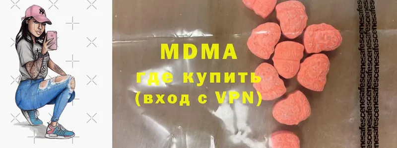 MDMA Molly  купить закладку  Конаково 